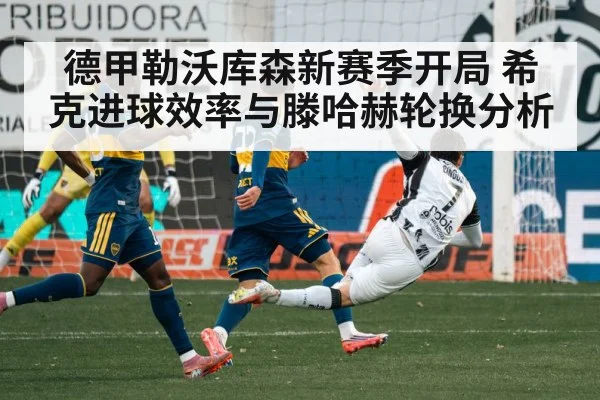 soccer striker shooting goal